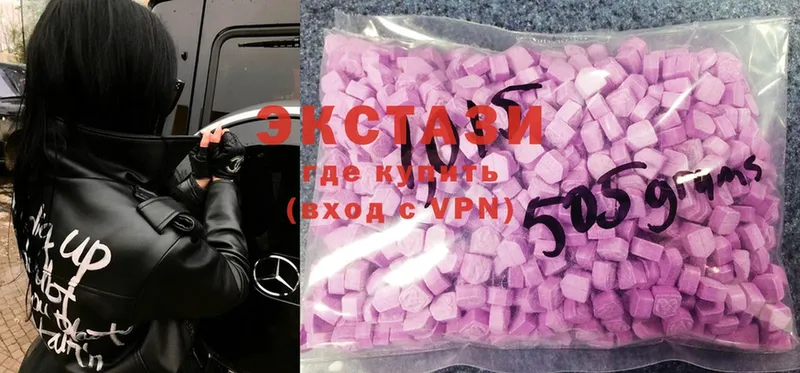 Экстази 300 mg  Лянтор 